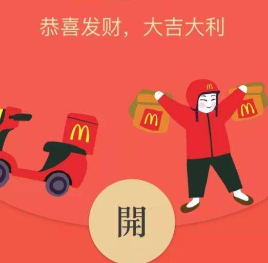 微信又出新功能？?jī)H春節(jié)期間開(kāi)放